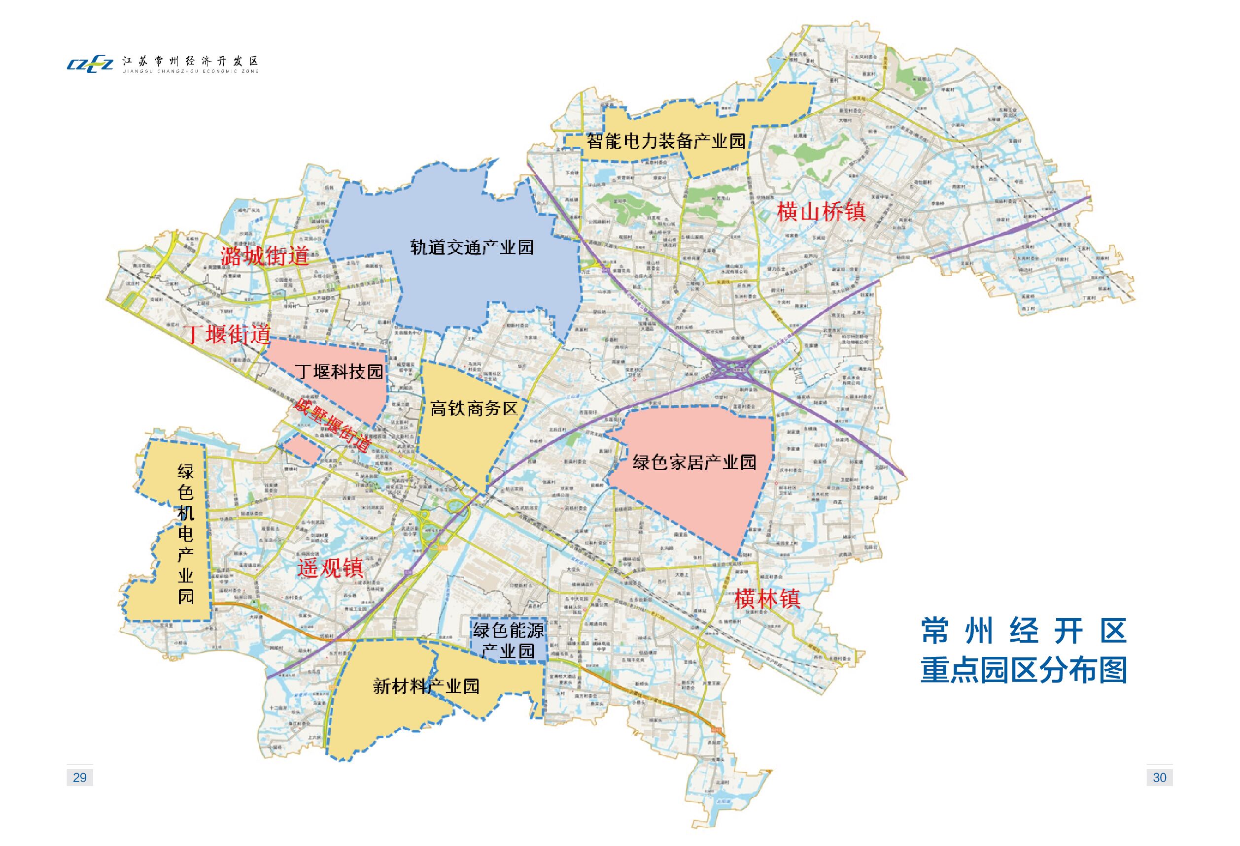 1、八大产业园分布图.jpg