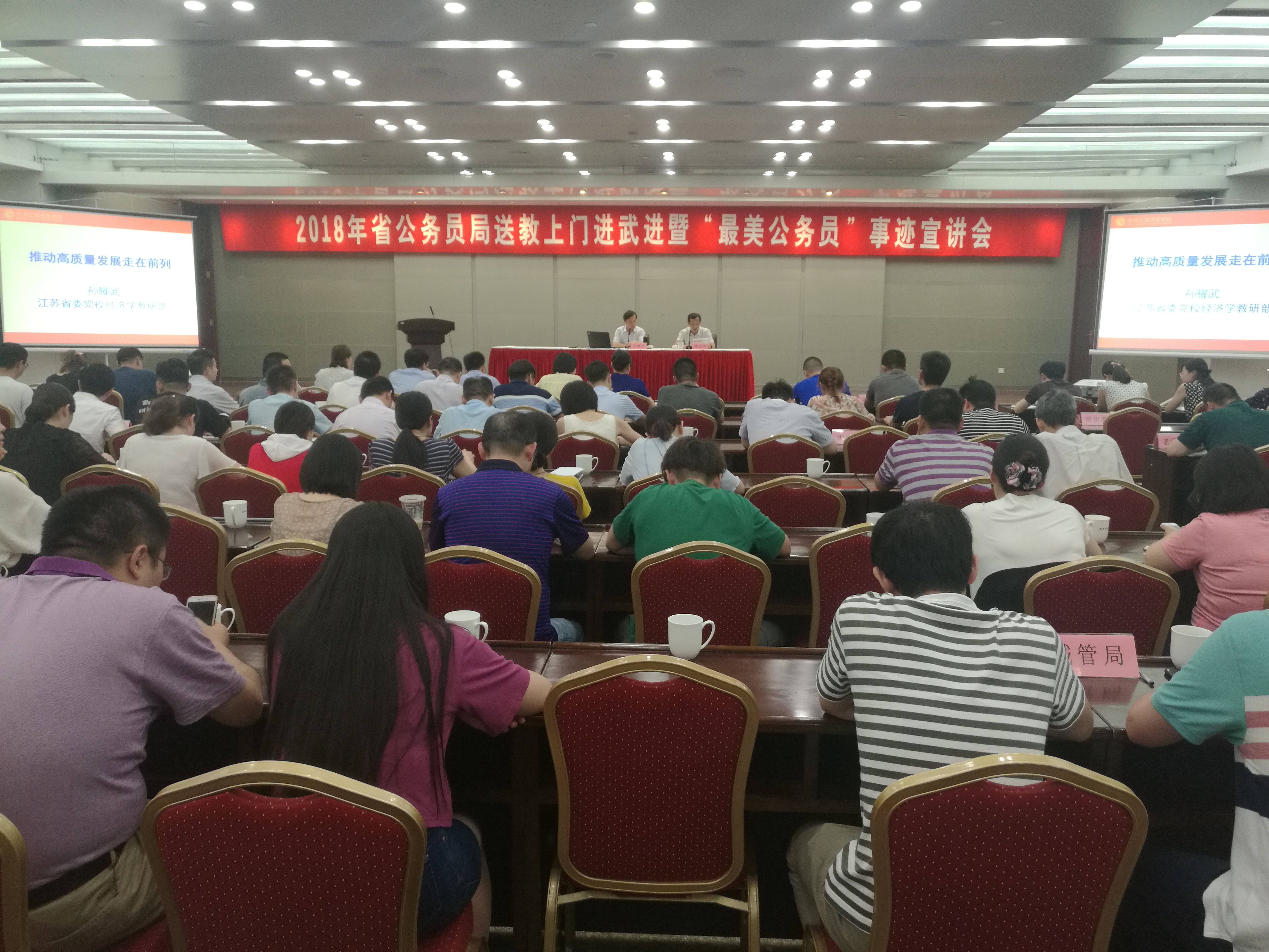 微信图片_20180719160759.jpg
