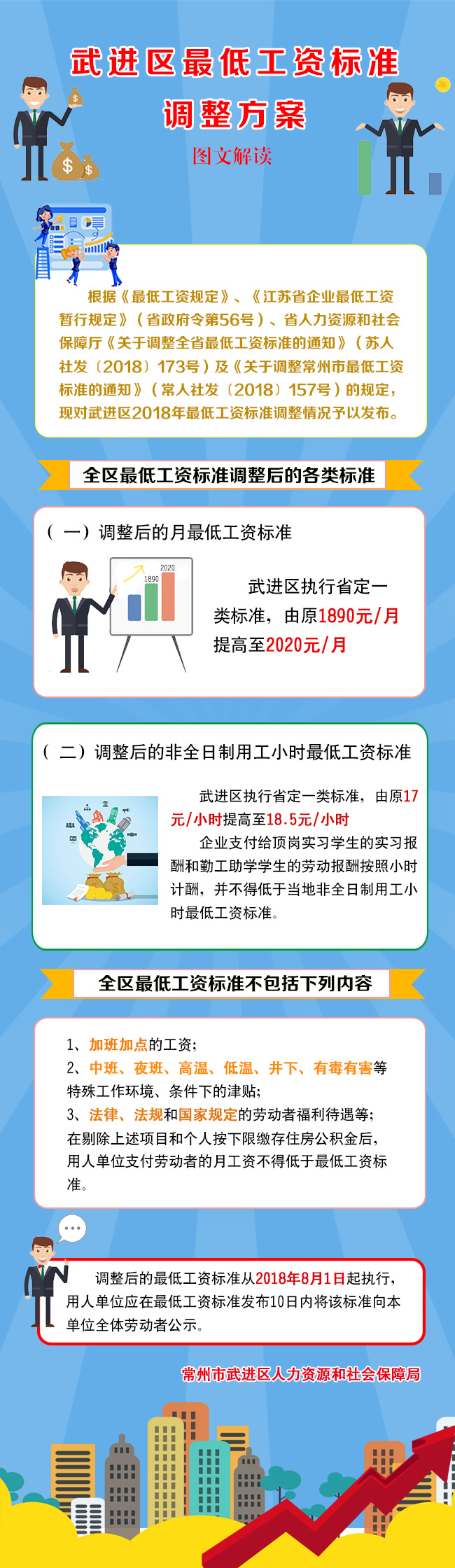 QQ图片20180725154829.jpg