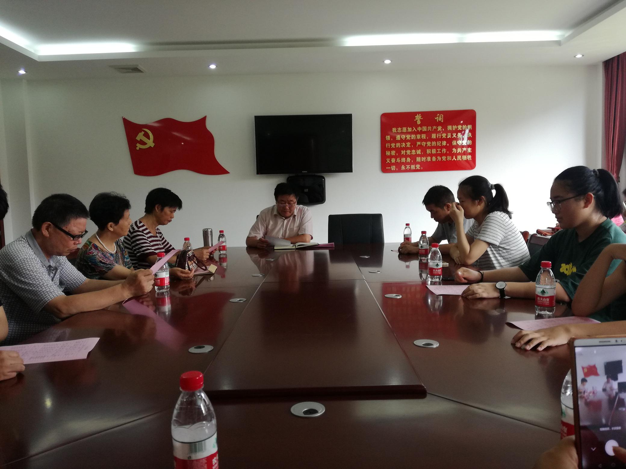 奖励2018年度优秀学子.jpg