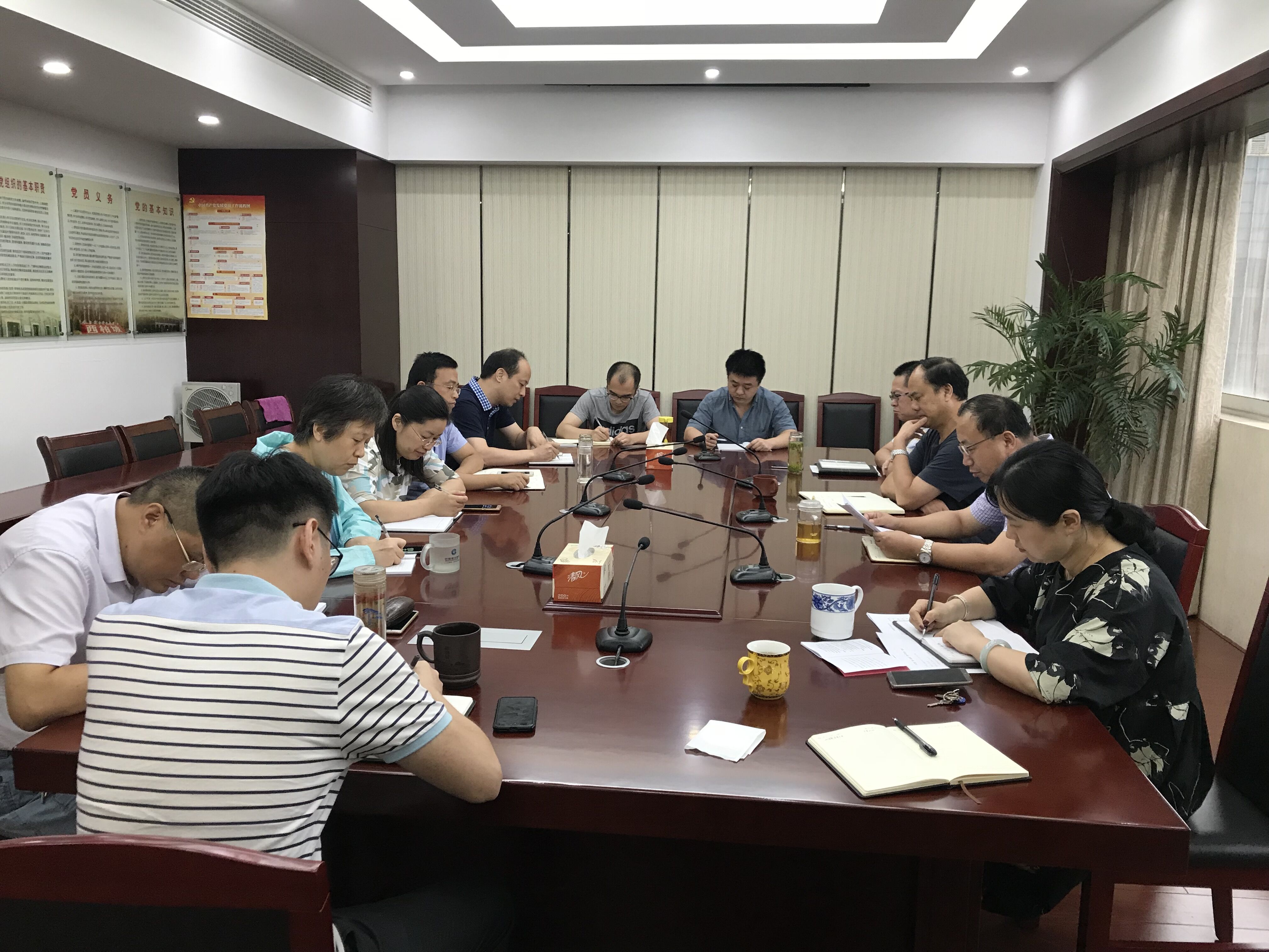 区征收办第四个学习日（2018.8.6）.jpg