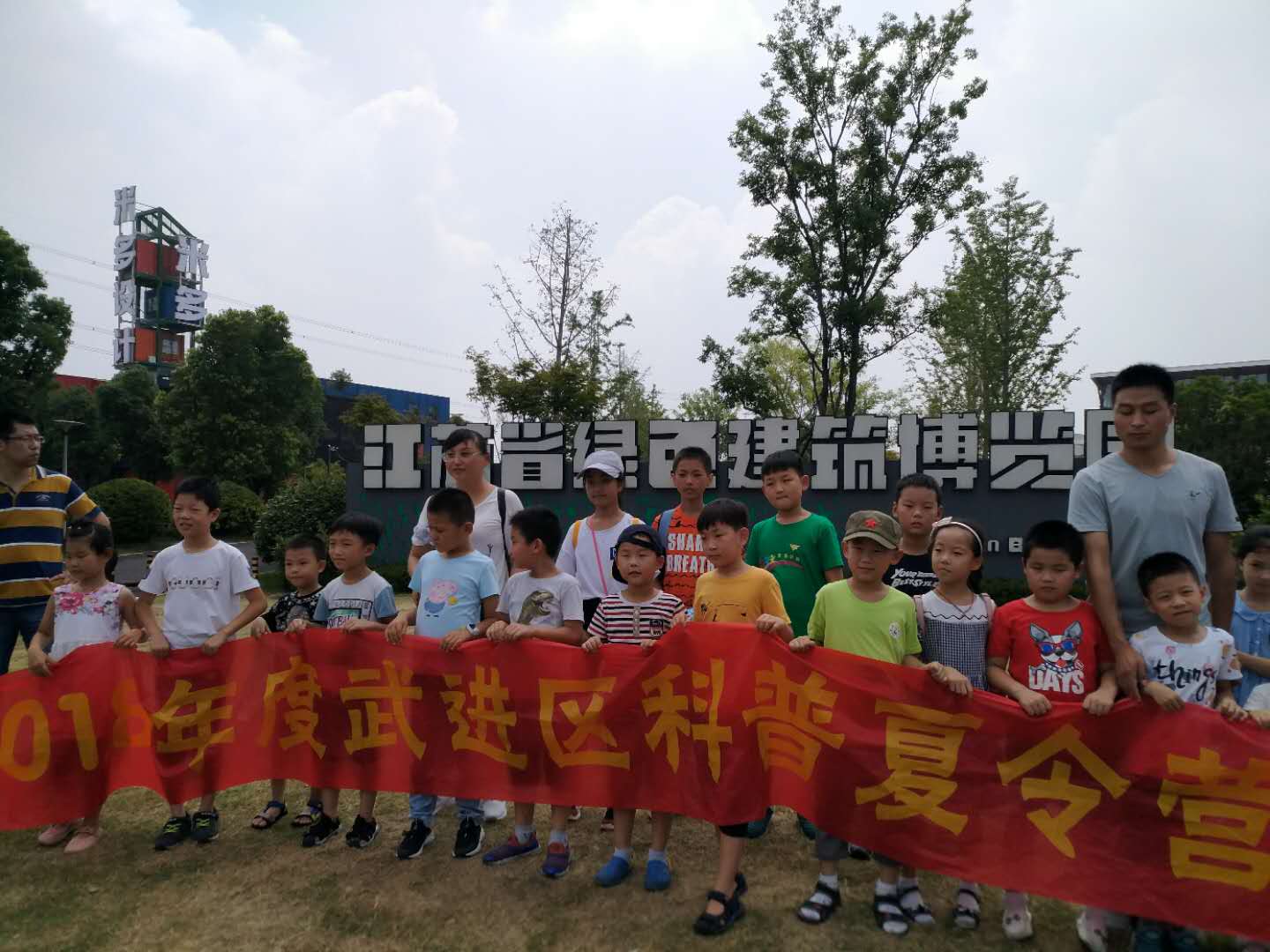 微信图片_20180813172425.jpg