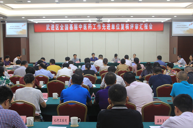 汇报会全景.JPG