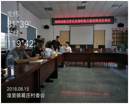 QQ图片20180816090553.png