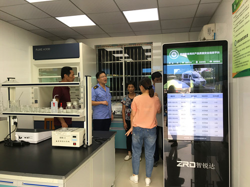 TIM图片20180822111512_副本.jpg