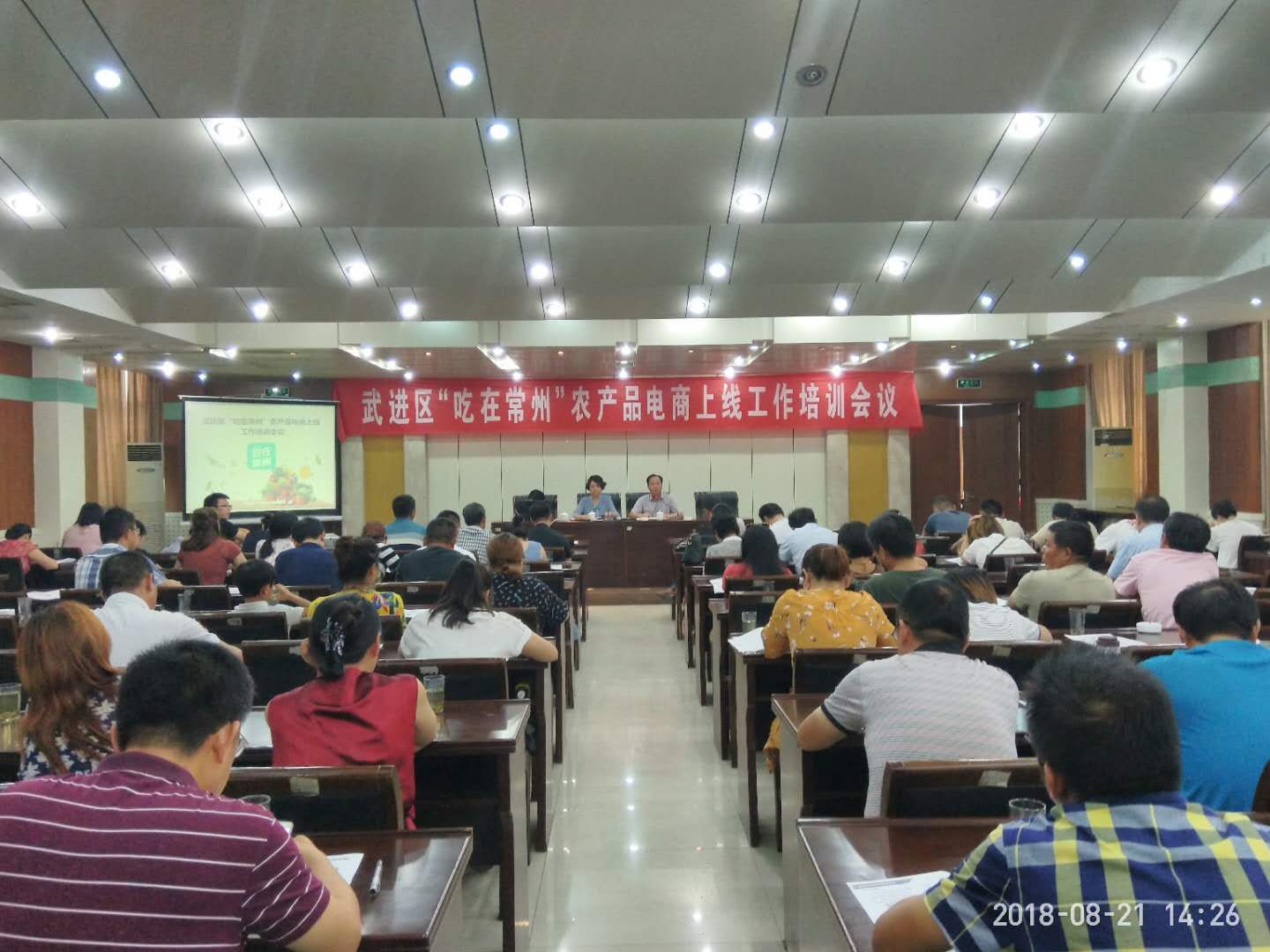 培训会议照片1.jpg