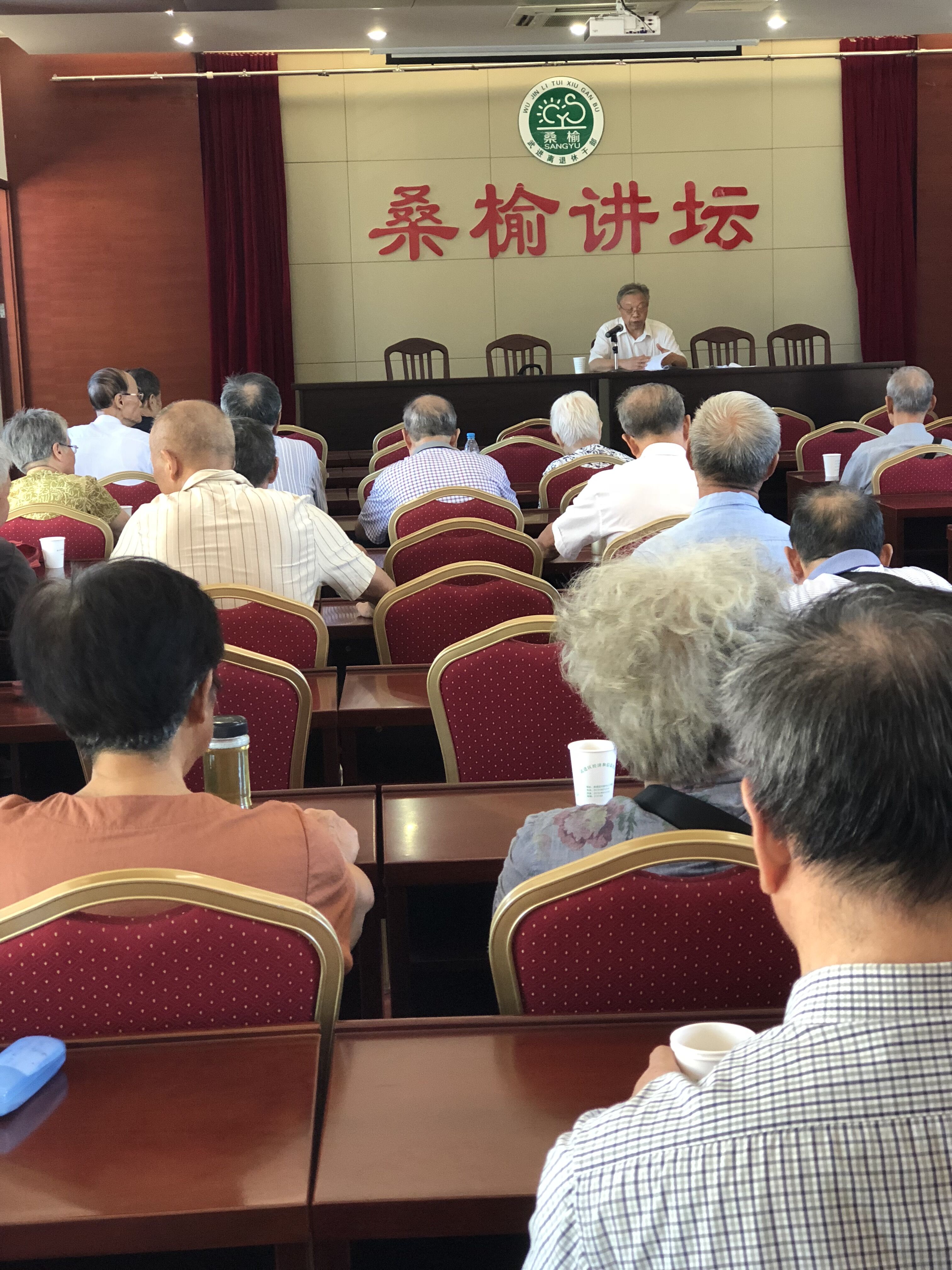 8.30老干部活动.jpg