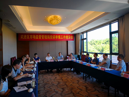 QQ图片20180830102203_副本.jpg
