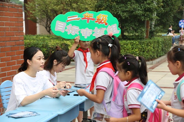 戚墅堰东方小学.jpg