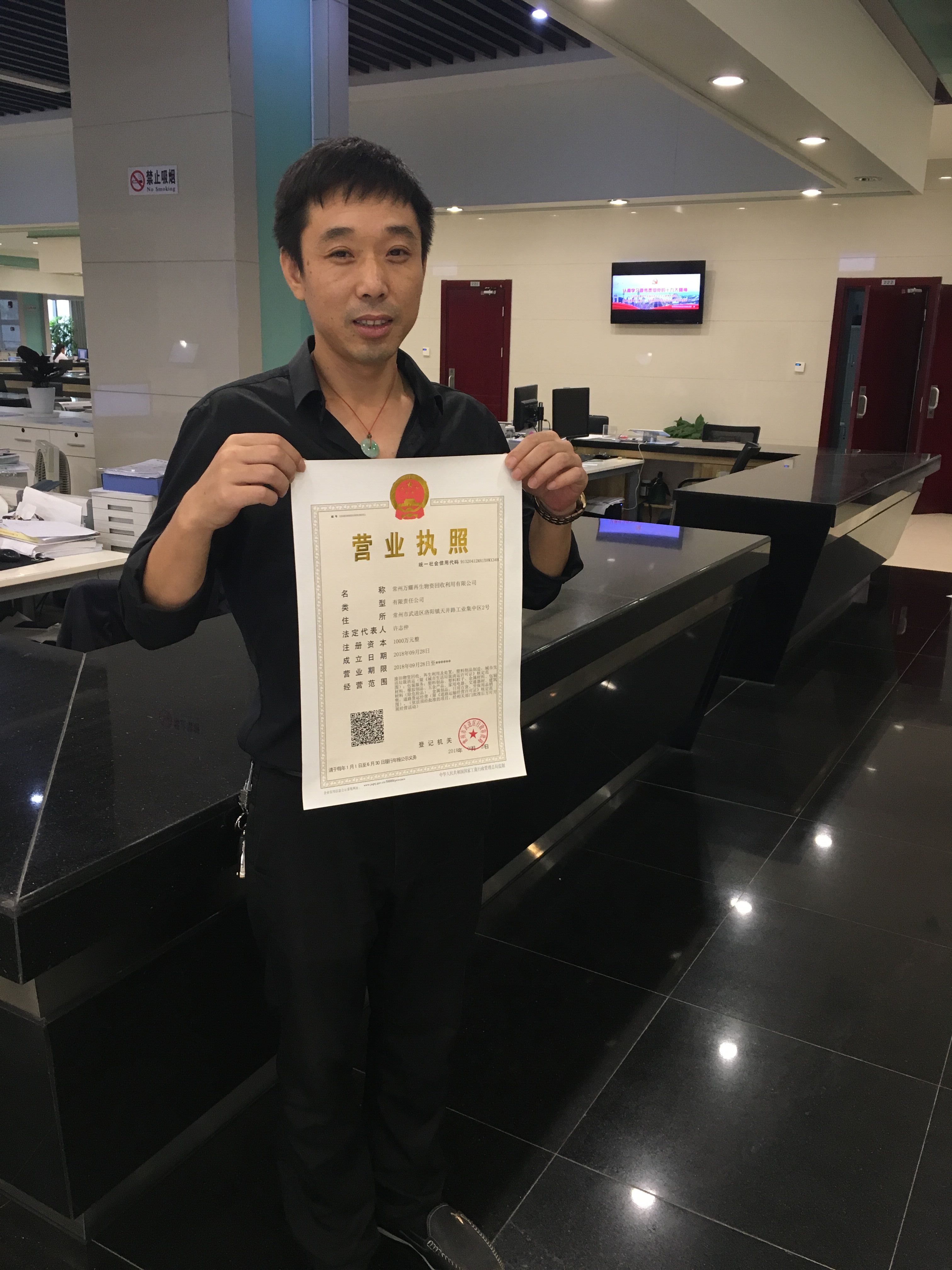 多证合一.jpg