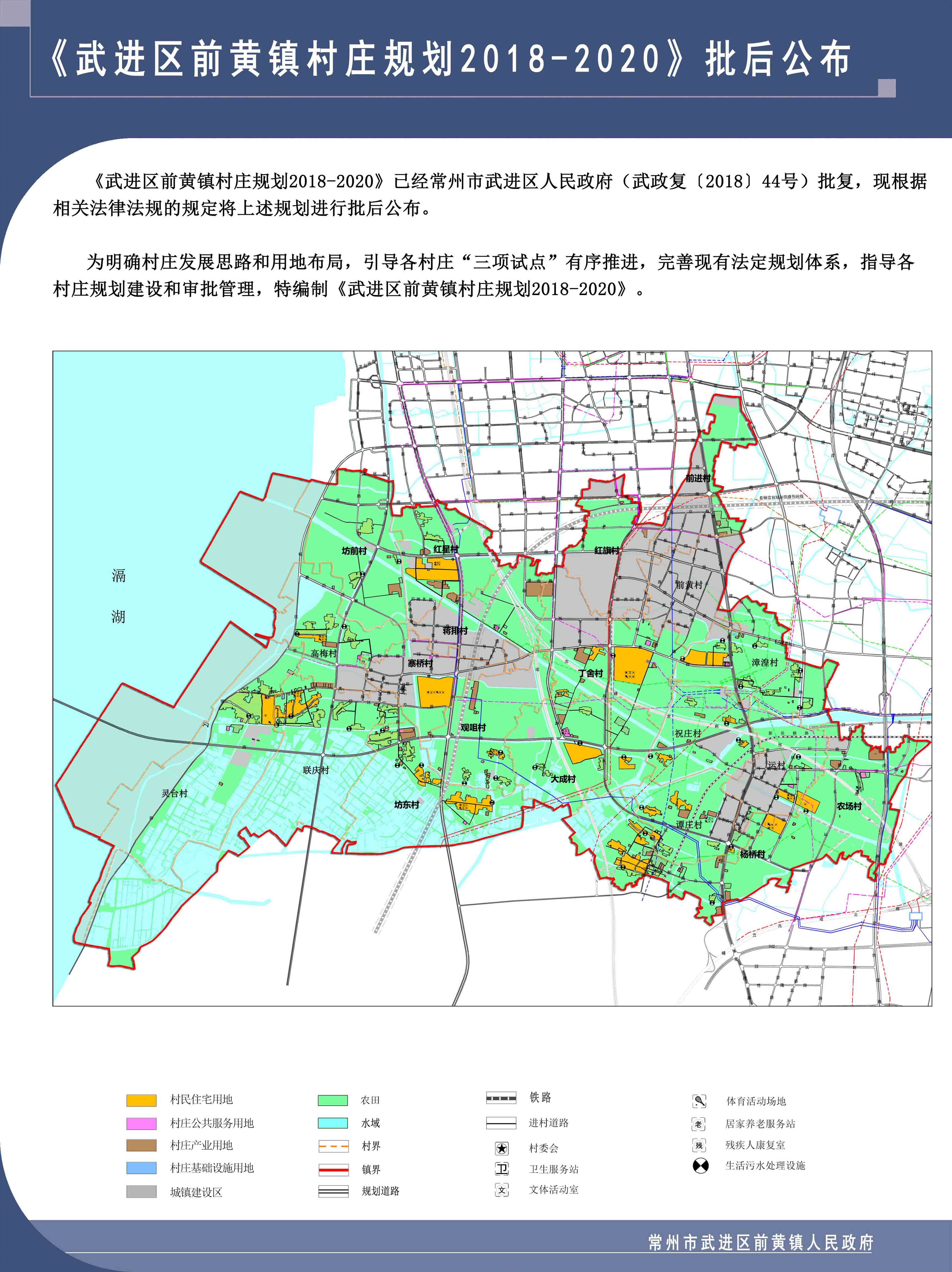 前黄批后公布（1M）.jpg