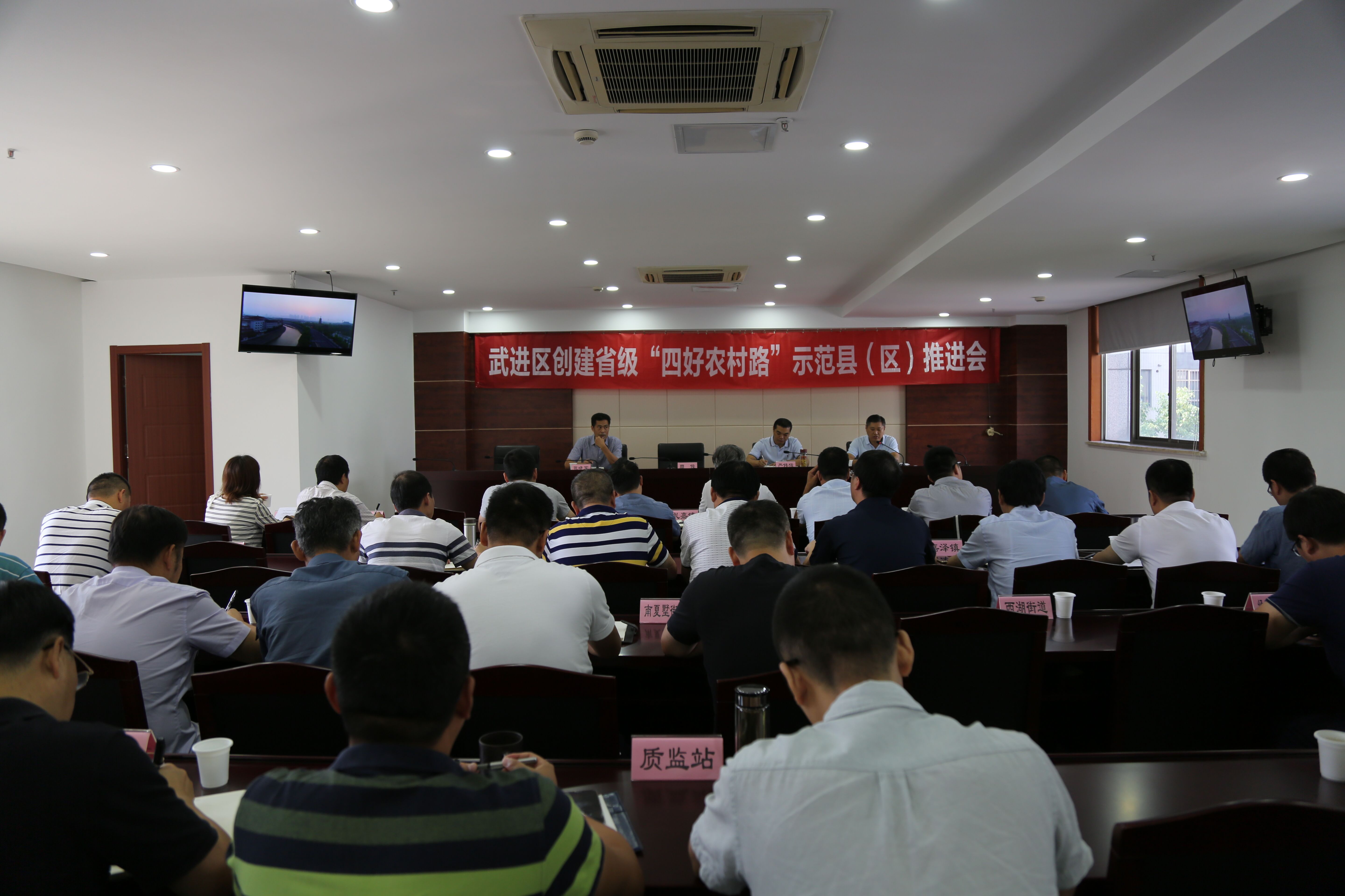 创建推进会.jpg