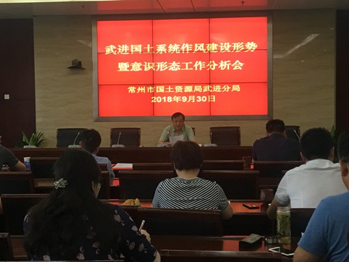 直面问题 持之以恒正风肃纪_副本.JPG
