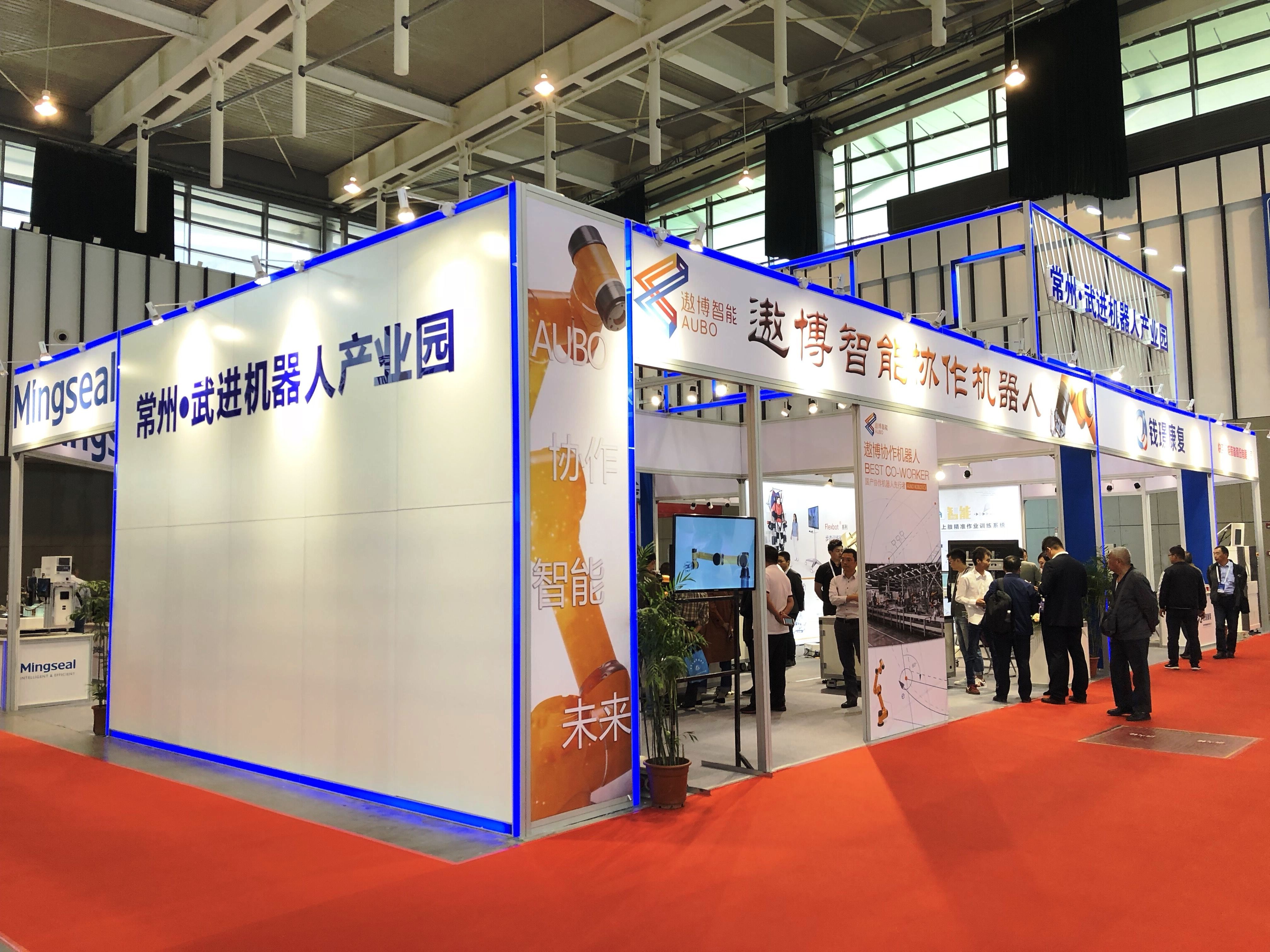 QQ图片201810151610202018世界智能制造大会.jpg