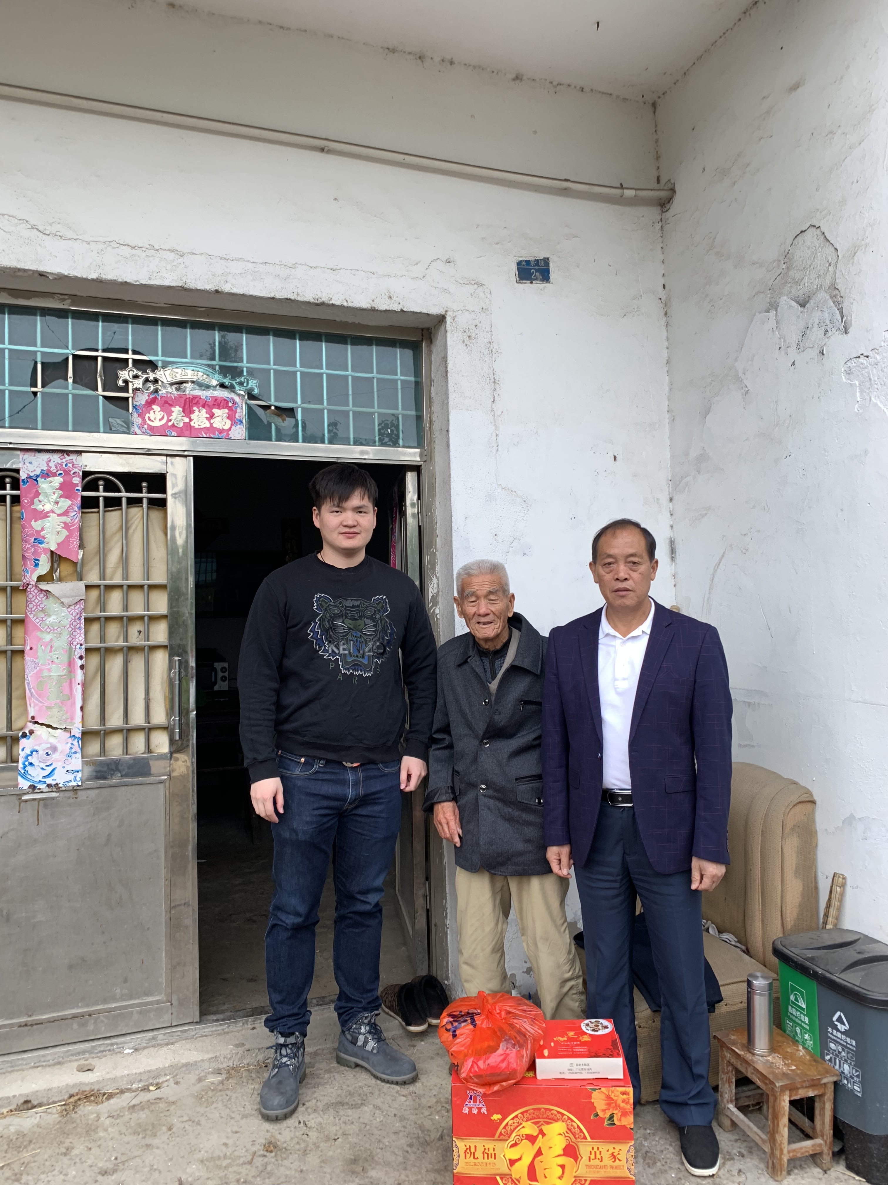 情系重阳 关爱老人.jpg