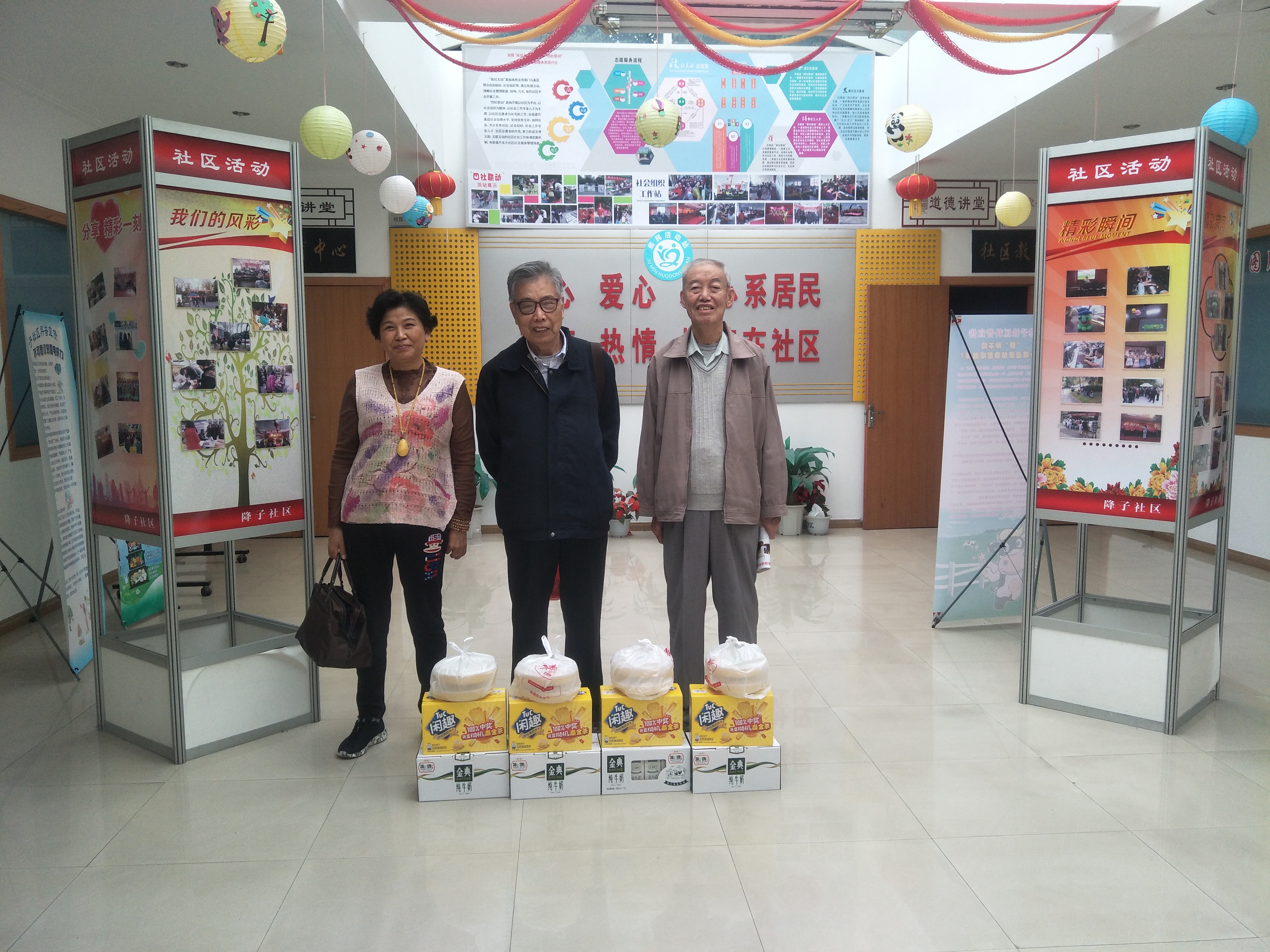 湖塘镇降子社区开展“浓浓重阳情，暖暖敬老心”慰问活动.jpg
