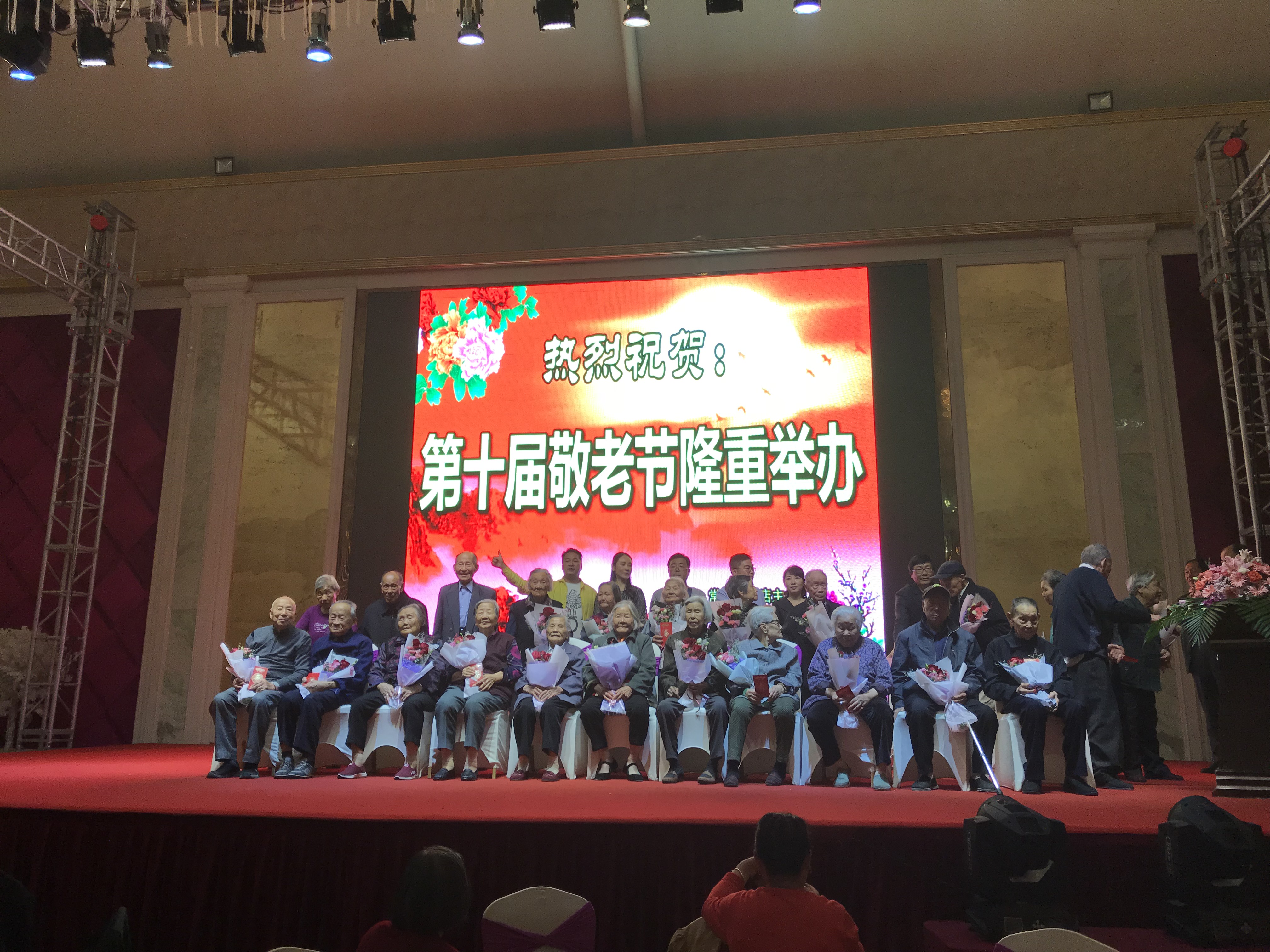 南夏墅街道举办第十届敬老节.JPG