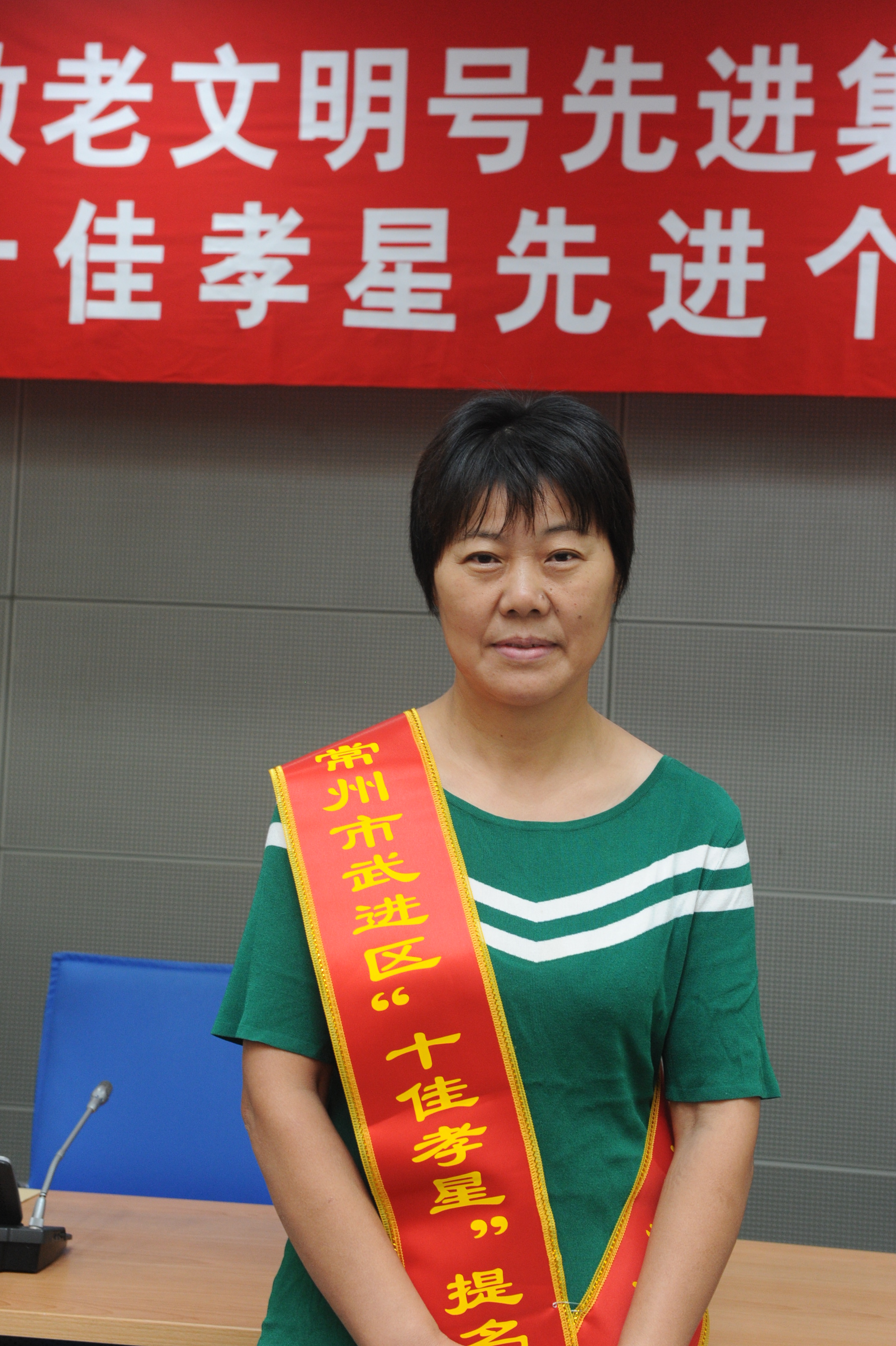 沈妹妹.JPG