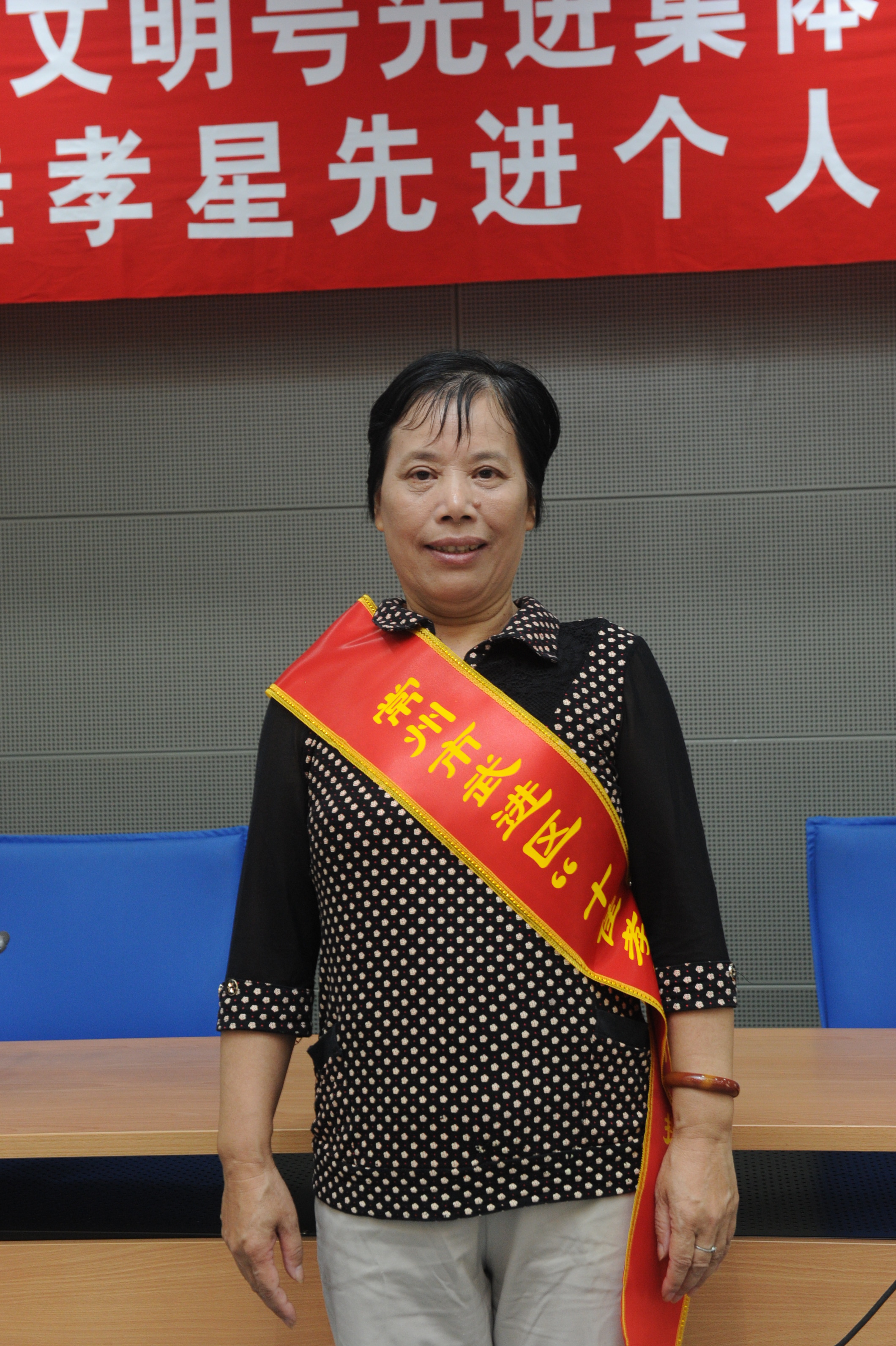 肖美娟.JPG