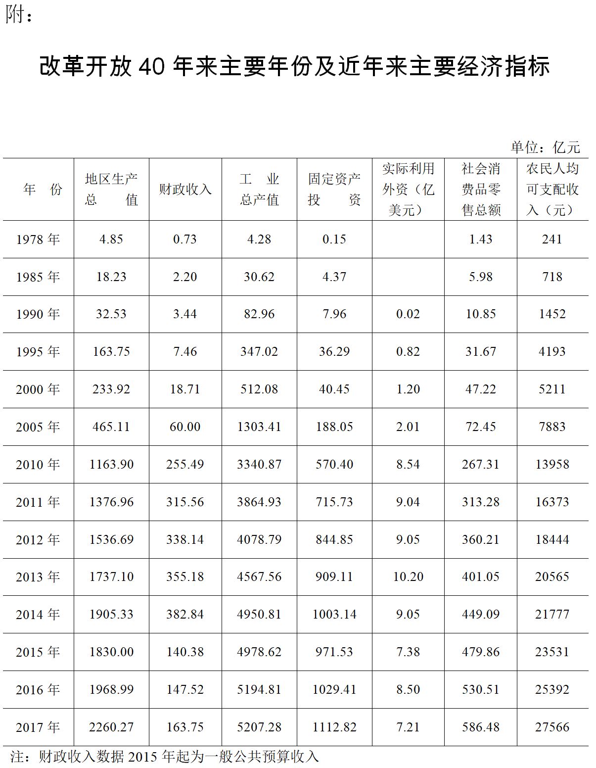 fx20183602.JPG