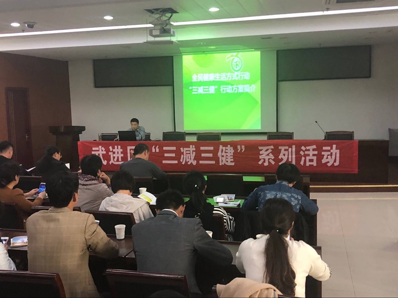 武进区开展2018年健康生活方式指导员培训1.jpg