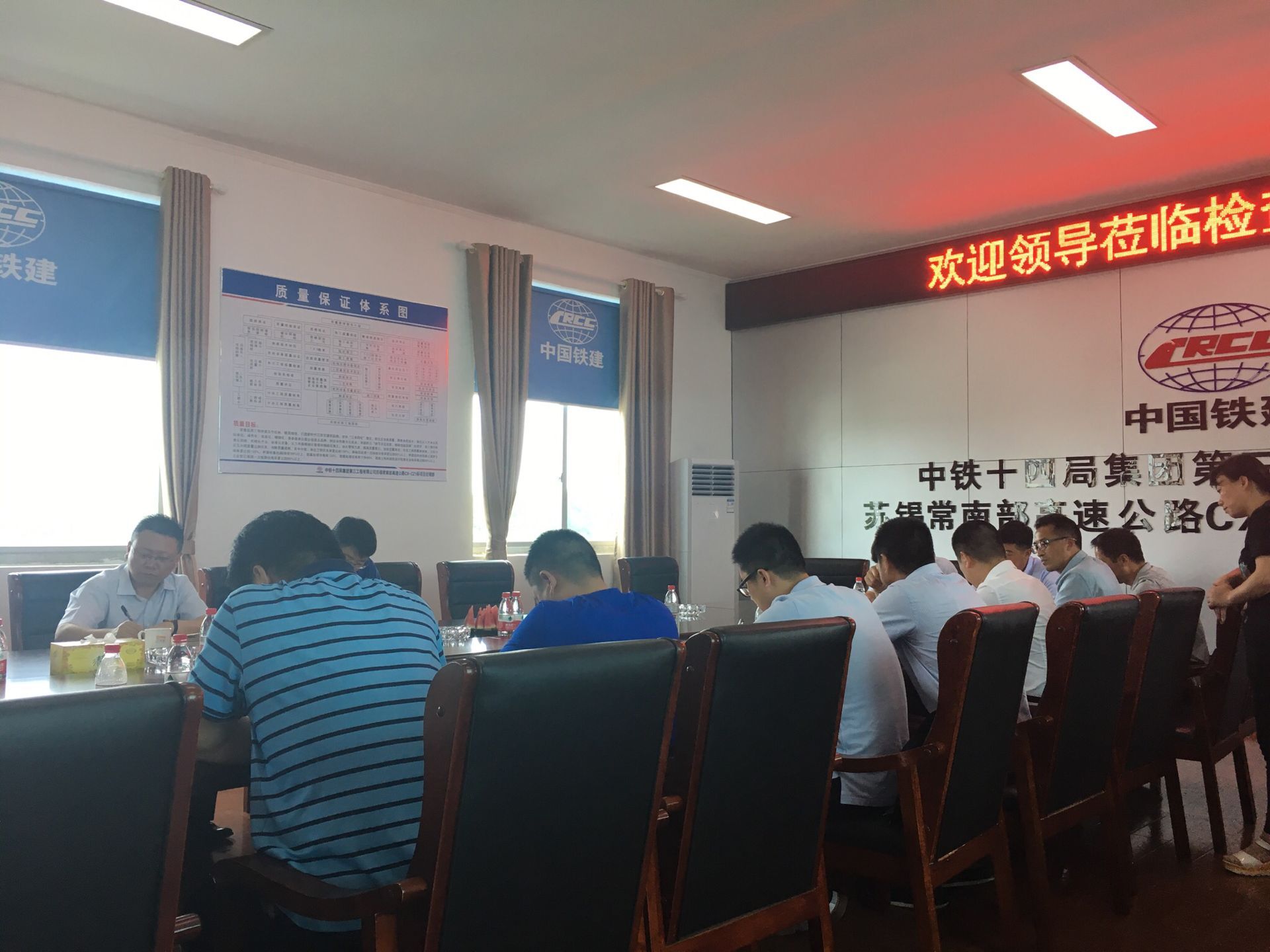 是区长现场会议.jpg