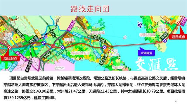 苏锡常南部通道路线走向图.jpg