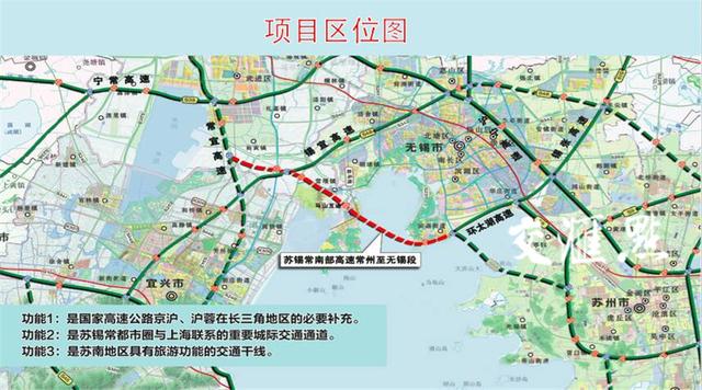 苏锡常南部通道项目区位图.jpg