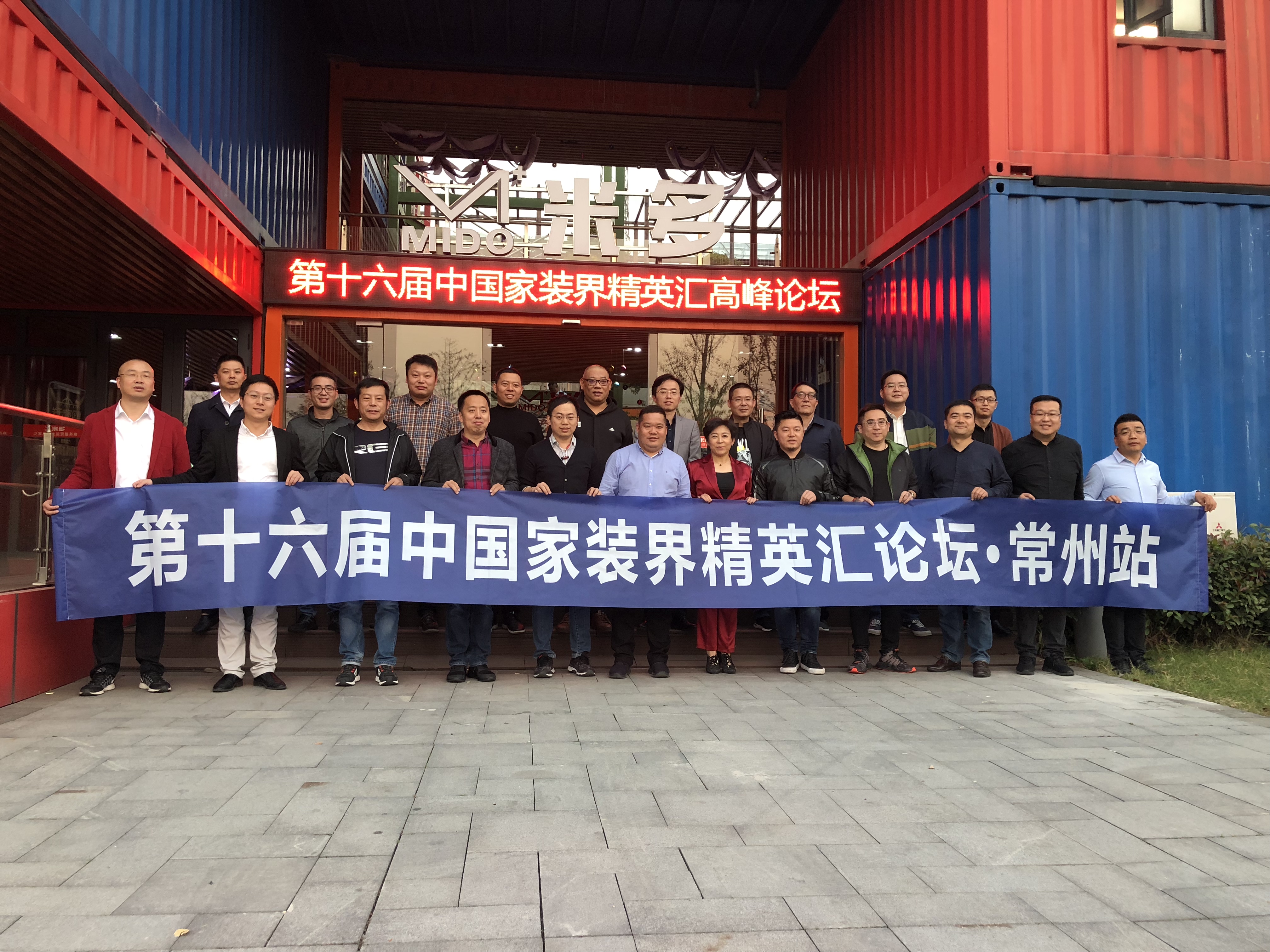 微信图片_20181031185508.jpg