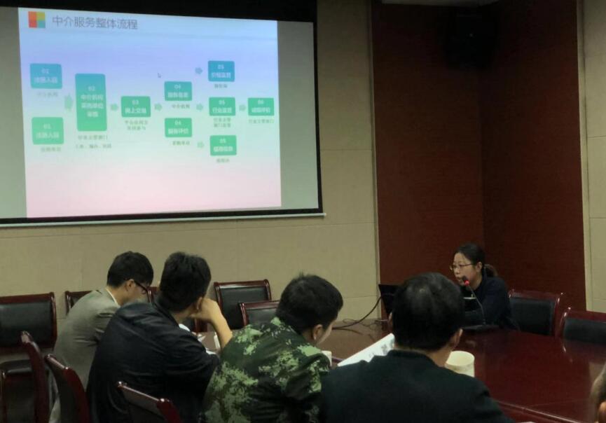 QQ截图20181102091125.jpg