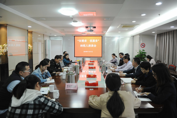 座谈会现场1.jpg