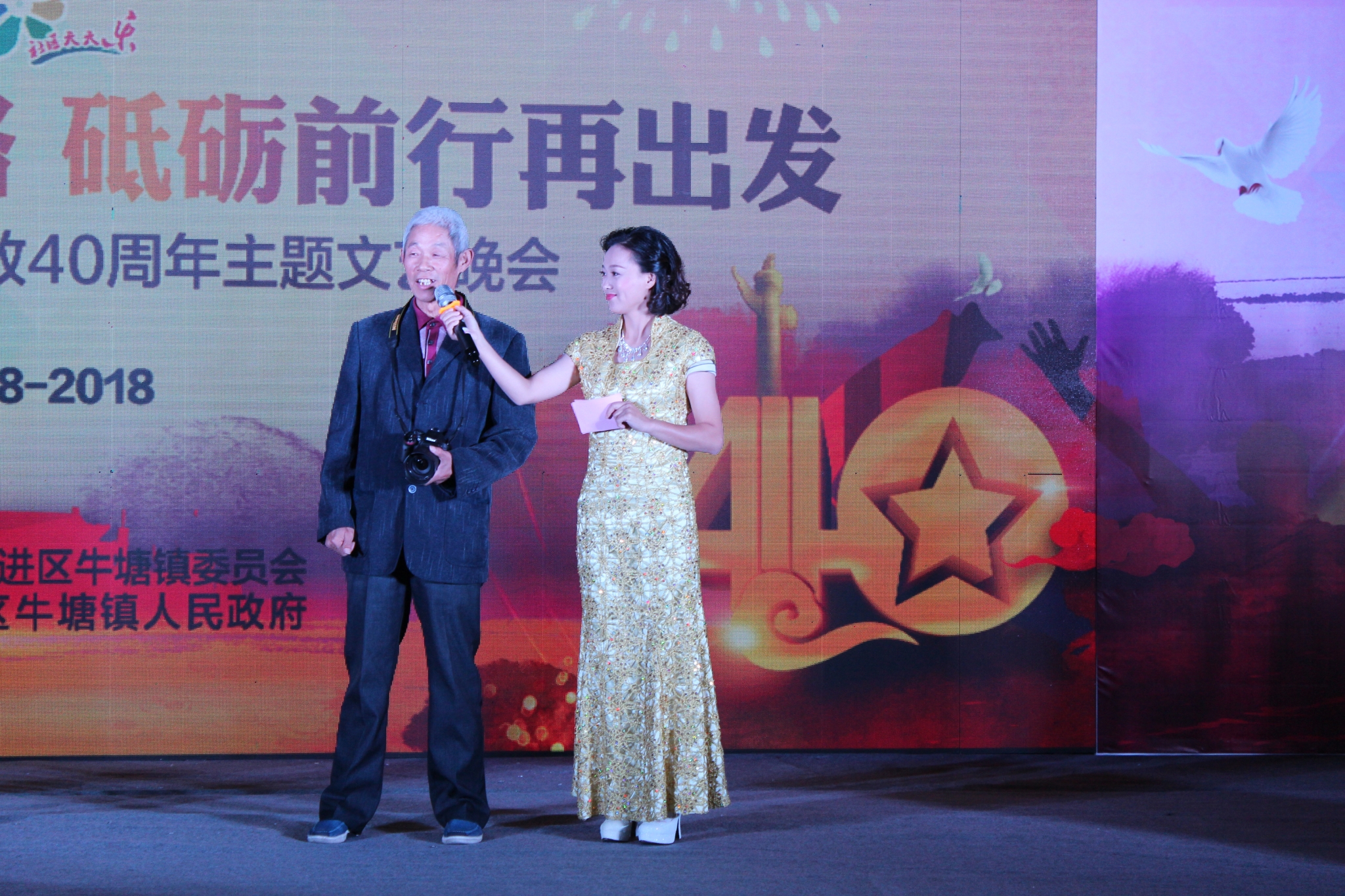 IMG_7377_看图王.jpg