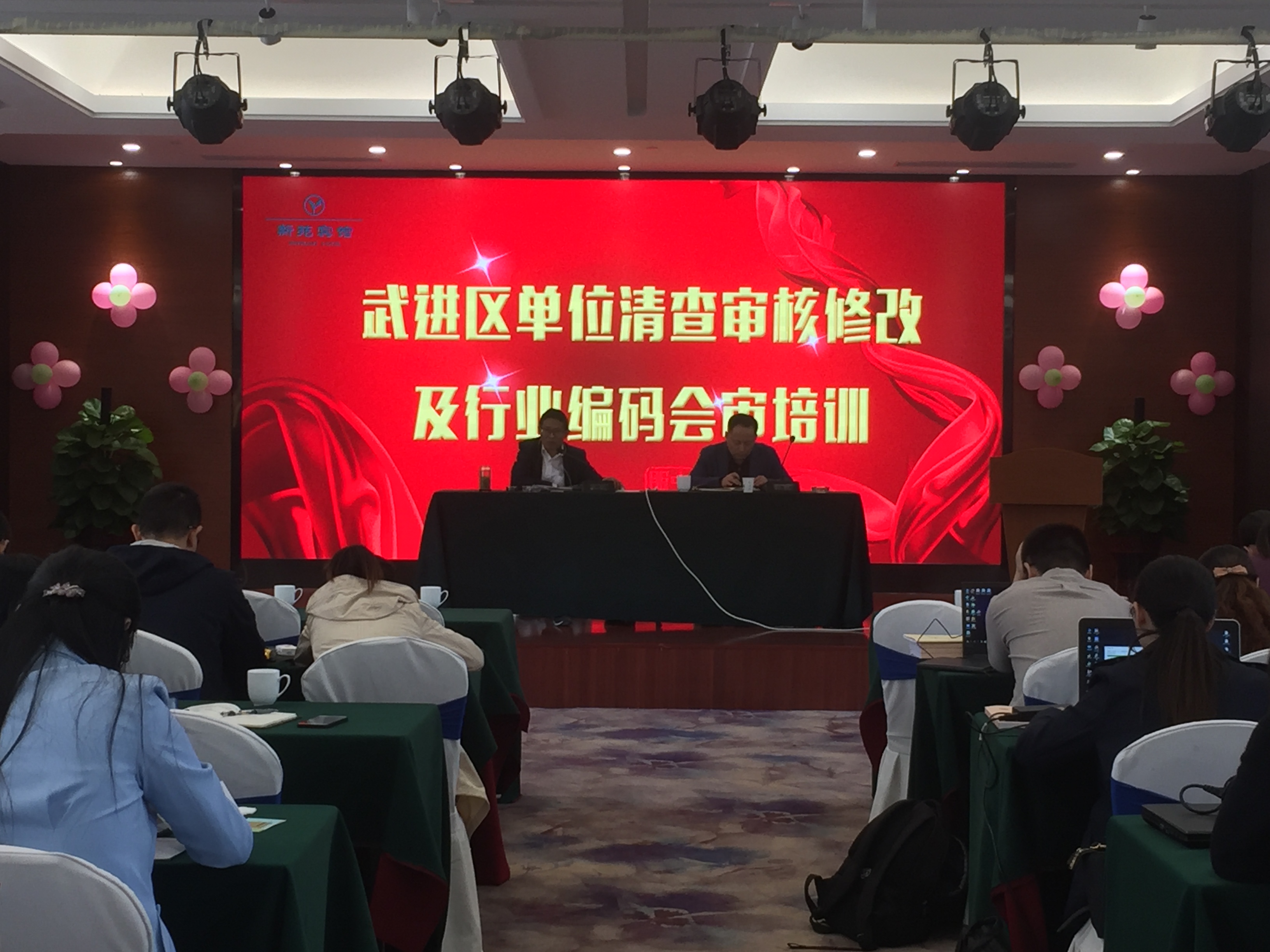 微信图片_20181105110053.jpg