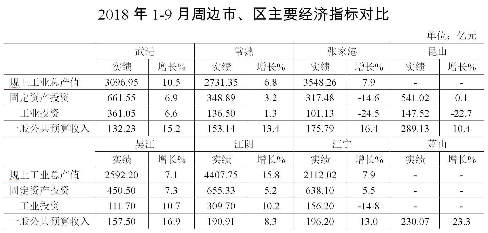 fx20183901.JPG