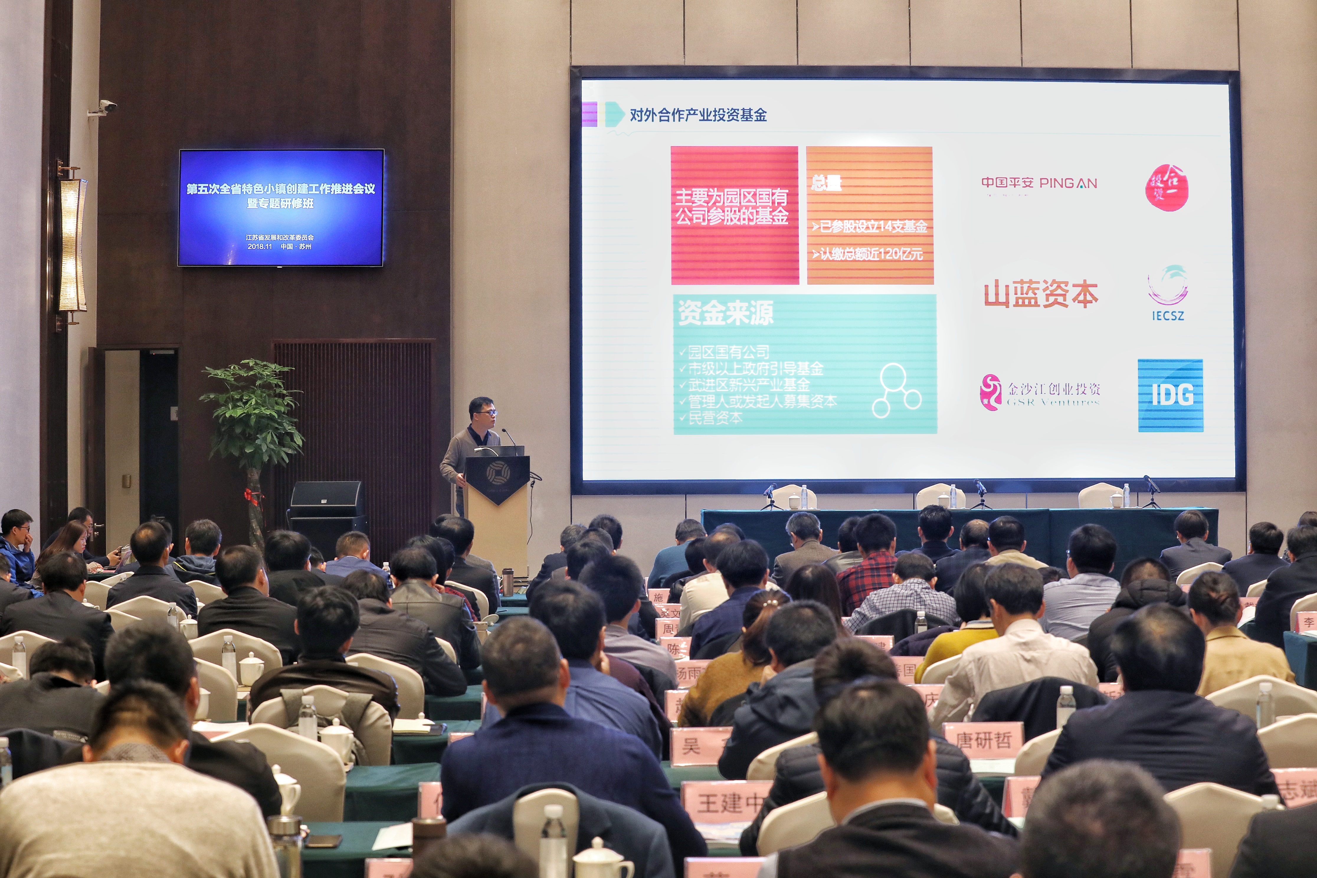 微信图片_20181129094755.jpg